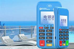 宁德公司POS机